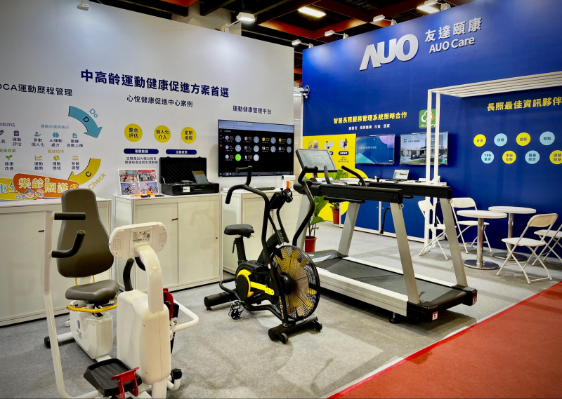 DB彩票
颐康参加2022台北国际照顾科技应用展，展示智慧云端管理与照护系统