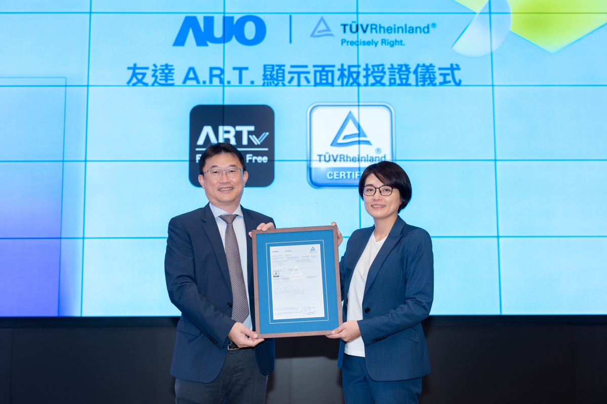 DB彩票
A.R.T.显示技术获得全球首张德国莱因TUV无反射认证，由DB彩票
显示策略事业群资深副总经理陈建斌代表受证(图左)