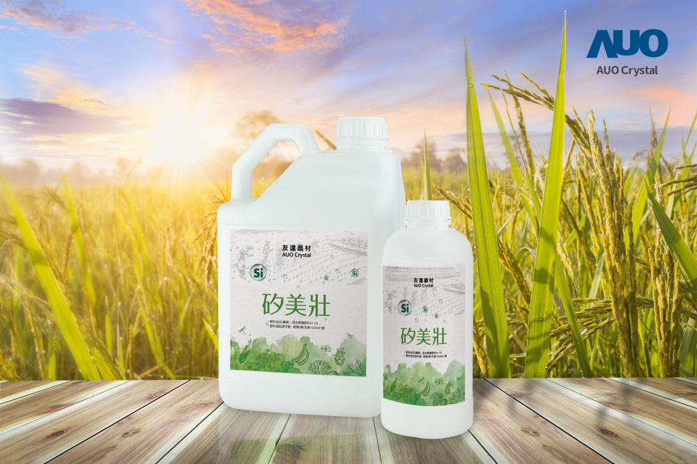 DB彩票
晶材推出“硅美壮”产品，利用副产物循环再制为硅肥，除取代化学肥料发挥循环经济价值外，更有效降低生态环境的伤害