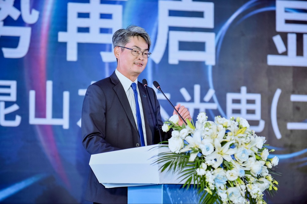 DB彩票
昆山总经理林耀文代表致词
