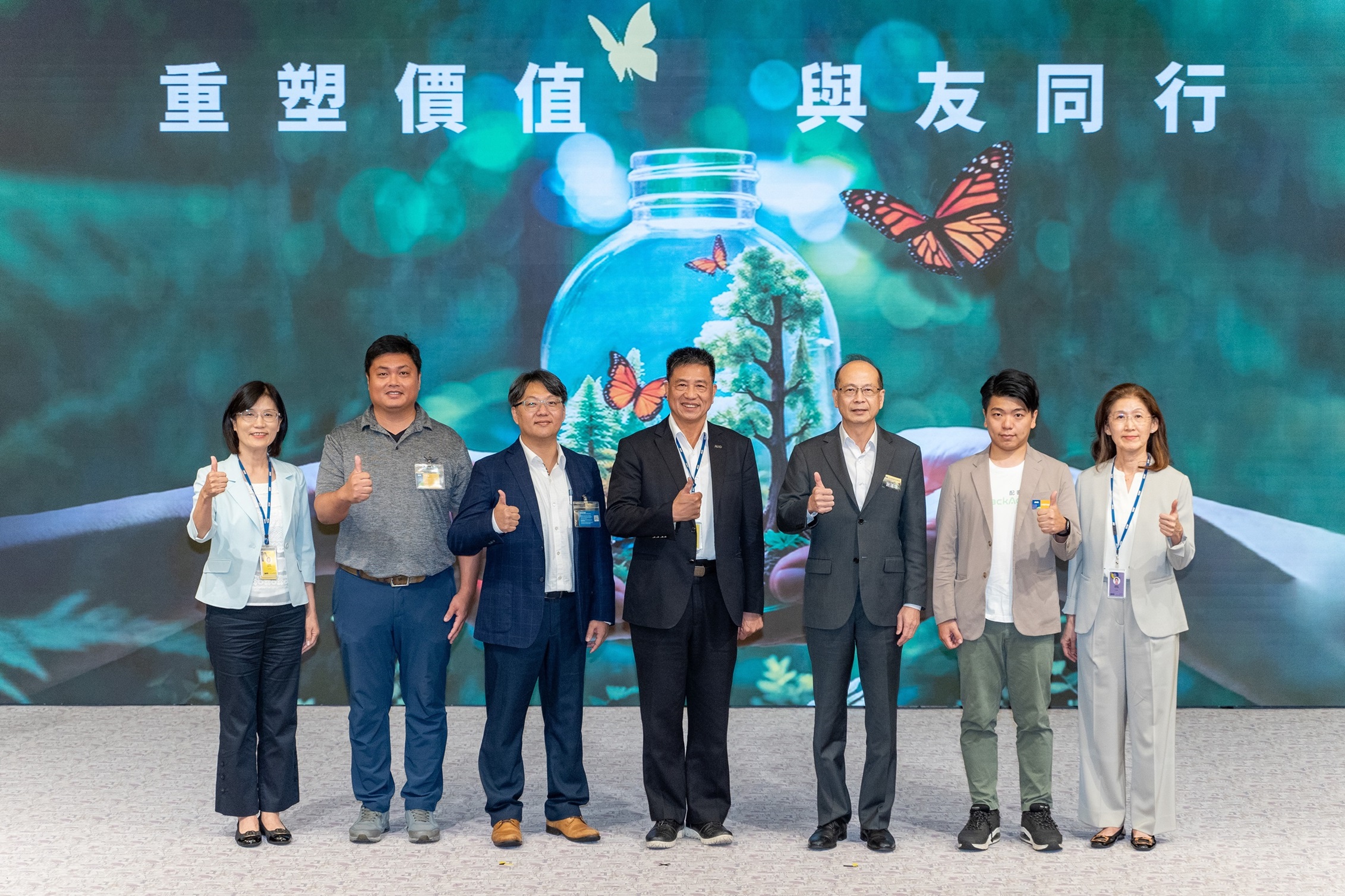 DB彩票
2024 CSR共荣大会，邀请领域专家分享交流资源循环零废弃之趋势、实务与行动。