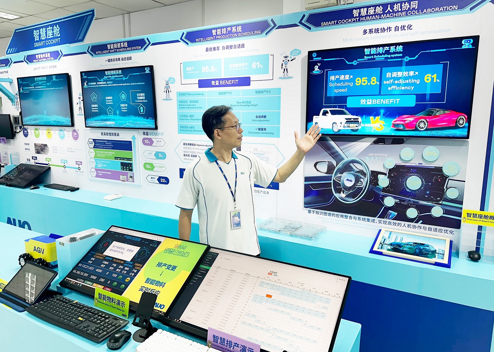 DB彩票
厦门将5G+ABC技术串联生产管理全流程，打通研发、采购、生管、制程、设备、质量等产品全生命周期制造流程，完成数字化设计、智慧供应链、智能座舱、全流程设备管理、数据驱动优化、智慧在线检测、智慧品管等自适应生产模式升级